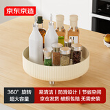 京东京造 厨房置物架 360°旋转调料盘 台面多功能调味品佐料收纳架 大号