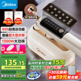 美的（Midea）【90S自清洁】挂烫机家用手持熨烫机/便携出差迷你蒸汽电熨斗/小型服装店熨衣神器母亲节礼物12AG1