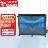 庄子然3d立体百变针画三维针雕手模克隆魔术创意解压玩具生日马年礼物 浅蓝 小号【9.5*5.5*12.5cm】