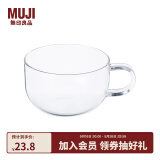 无印良品 MUJI 耐热玻璃/茶杯 茶具MDE49A5A 透明250ml