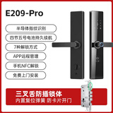 小益智能门锁指纹锁密码锁智能防盗门C级锁芯密码锁E205E209PWiFi直连 E209Pro联网版（上门安装）