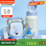 杯具熊（BEDDYBEAR）儿童保温杯四盖三用吸管儿童水杯大容量学生杯子630ML魔法艾莎
