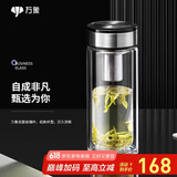 万象（WANXIANG）双层玻璃杯V48RL商务礼盒装茶杯钛黑亮带滤网水杯车载便携办公杯