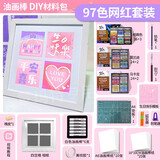蒙玛特超软油画棒重彩油画棒套装儿童彩色蜡笔【达人推荐】经典36+马卡龙24+莫兰迪24+6白 V