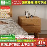 品族北欧白蜡木实木床简约主卧双人床储物家具JX-606 床头柜*1