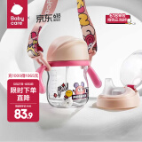 babycare学饮吸管杯杯宝宝水杯重力球防漏水儿童水杯6-12个月婴儿1-3岁 【双杯盖含背带- tritan】莱莎粉