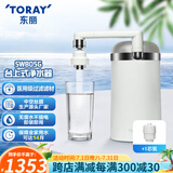 东丽净水器净饮机家用台式直饮超滤净水器五重过滤进口滤材除铅SW805G 原装标配+1芯