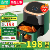 Mendi美空气炸锅家用可视窗口6升10升大容量精准控温定时免翻面无油烟电炸锅低脂不沾煎炸锅大功率烤箱 8.5L 可视款+烤盘（免翻面循环热风）