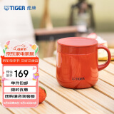 虎牌（TIGER）保温杯不锈钢双层真空办公咖啡杯MCI-A28C-R深红色280ml