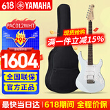 雅马哈（YAMAHA）电吉他PAC012/112J/112V初学者印尼进口单摇ST型单单双线圈电吉他 PAC012 电吉他ST型【优雅白WHT】