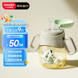 小土豆（potato）儿童水杯婴幼儿PPSU学饮杯护齿吸管杯带重力球开学 300ml麦芽灰