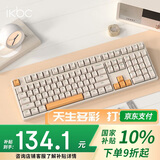 ikbc Z108键盘机械键盘电脑办公键盘电竞游戏键盘咖色108键有线红轴PBT键帽两段脚撑经典窄边框键盘