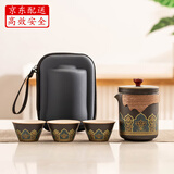 瓷牌茗茶具（cipaiming teaset）旅行茶具套装户外便携式陶瓷快客杯一壶四杯办公室功夫茶壶泡茶 雅黑《古茗》一壶三杯+便携包