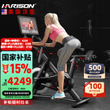 HARISON汉臣智能动感单车家用静音健身车健身房轻商用自行车运动健身器材 DISCOVER B3620eco（不带屏）