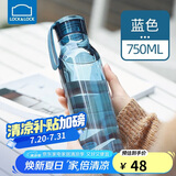 乐扣乐扣（LOCK&LOCK）夏季运动水杯简约塑料杯户外便携水壶男女学生杯子蓝色750ML