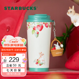 星巴克（Starbucks）杯子 莓好时光系列 可爱草莓款不锈钢桌面水杯 大容量 男女士送礼 双饮口不锈钢杯(配挂饰)480ml