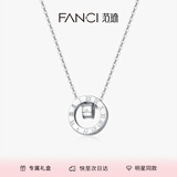 范琦（Fanci）罗马转盘项链女吊坠锁骨链甜美高级感礼物生日送女友 罗马转盘项链