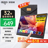 爱国者aigo15.6英寸便携显示器触摸屏扩展屏 电脑显示器手机笔记本 PS4/5 副屏Type-C一线通