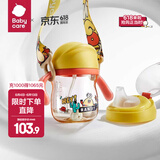 babycare学饮吸管杯杯宝宝水杯重力球防漏水儿童水杯6-12个月婴儿1-3岁 【双杯盖含背带- PPSU】柠檬黄
