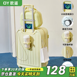 欧遥高颜值子母行李箱次日达小型登机拉杆箱女学生耐用可坐密码旅行箱 黄色【折叠杯架+充电口+化妆包】 20英寸 【可上飞机免托运】