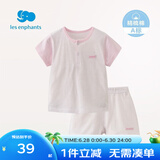 丽婴房（Les enphants）男女宝宝素色条纹纯棉短袖睡衣内衣套装家居服套装夏季 粉色 80 cm/1岁