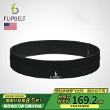Flipbelt 飞比特跑步腰包腰带运动健身马拉松跑步装备手机包经典款黑M