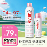 依云（evian）矿泉水喷雾（300ml+50ml）补水保湿爽肤水套装