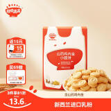 秋田满满山药鸡内金小圆饼干儿童零食磨牙饼干无添加白砂糖60g进口乳粉