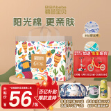 碧芭宝贝丛林狂想曲拉拉裤XXL码32片(15kg以上)加大码 超薄柔软透气