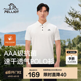 伯希和（Pelliot）户外速干polo衫商务T恤男女速干衣夏季短袖翻领半袖11421507白XL