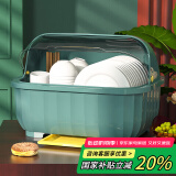 品喻（PINYU）【特大号】碗筷收纳盒 碗柜沥水碗架带盖碗筷餐具收纳盒碗碟架 绿