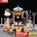 玻璃自动茶具套装家用懒人全自动磁吸泡茶器现代简约创意日式功夫茶具 锡花（邀月）自动茶具-6花形杯+合金/茶道+杯架