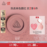 3CE单色腮红无花果色FIG DIVE猫爪粉胭脂高光生日礼物送女友
