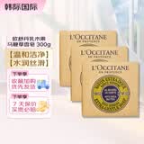欧舒丹（L'OCCITANE）乳木果马鞭草洁肤皂100g 保湿沐浴皂手工伴手礼 【乳木果马鞭草】洁肤皂 100g*3