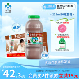 李子园【成毅代言】甜牛奶乳饮料朱古力味225ml*20瓶儿童早餐奶黑五