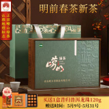 崂乡2025新茶崂山绿茶明前豆香特级400g一年春大份量茶叶礼盒青岛特产