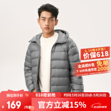 网易严选【断码特卖】烽火岩石墨烯三防轻暖羽绒服内胆蓄热保暖防寒远红外 连帽*重力灰 2XL