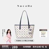 纽芝兰（NUCELLE）沈月同款飞马托特包2025新款单肩手提大容量上班通勤女包生日礼物