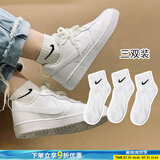 耐克（NIKE） 男女袜子 25新款时尚运动训练袜子舒适休闲袜子中筒袜子 三双装 热推/SX7677-100/三双装 M/24-26厘米/38-42码