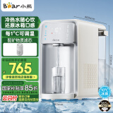 小熊（Bear）即热式饮水机 台式冰川泉冷热饮水机 制冷速热直饮机 冷热一体冰水机 YSJ-E21E1