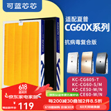 可蓝芯芯适配夏普空气净化器家用过滤网滤芯/配件替换滤芯 CE50/CE60/CG60/CG605复合黄金版