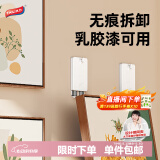 太力相框挂钩强力无痕挂画钉婚纱照片画框墙壁画免打孔挂画神器 4个