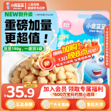 小鹿蓝蓝高钙牛奶小软饼量贩大包装宝宝饼干 【量贩大包装1袋】33包高钙小软饼