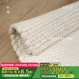 优立地毯进口羊毛地毯客厅卧室茶几沙发地毯高级感 原生物05-160×220CM
