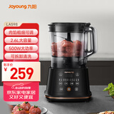 九阳（Joyoung）绞肉机家用电动多功能2.6L大容量一键智控 肉馅粗细可调碎肉机S30-LA598