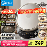 美的（Midea）电饼铛 家用双面加热煎烤机烙饼电煎饼锅34大尺寸加深烤盘上下盘可拆洗早餐机烤肉电饼档JKE3478