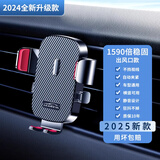LCARS车载手机支架2025新款吸盘式仪表台前挡通用导航万能固定架万能型 全新一代抗震防摔（出风口款）