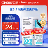 【原研药】爱丽 玻璃酸钠滴眼液 0.3%*5ml/盒