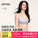 ubras【虞书欣同款】小奶皮云朵隐形无尺码内衣女文胸透气无痕无钢圈 【经典】柔灰紫色 均码 背心款(100-130斤)A-C杯