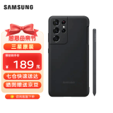 三星（SAMSUNG）Galaxy S21 Ultra 5G 原装硅胶保护壳附S Pen手写笔保护套 S21 Ultra 硅胶保护壳（内附手写笔）黑色